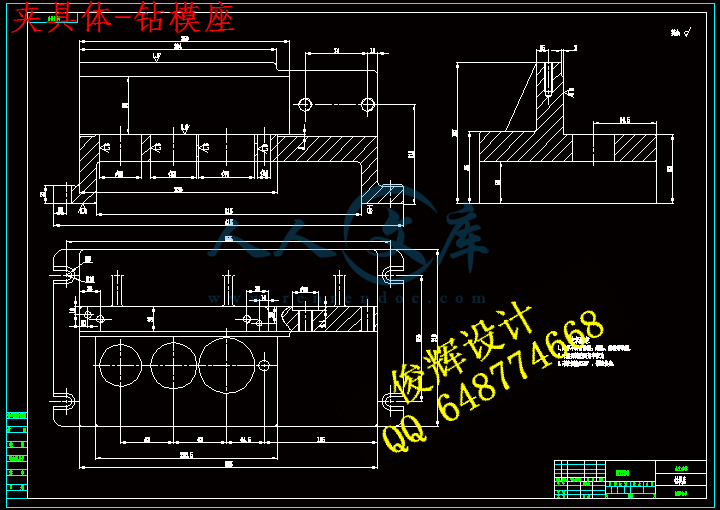 夹具体-钻模座.gif