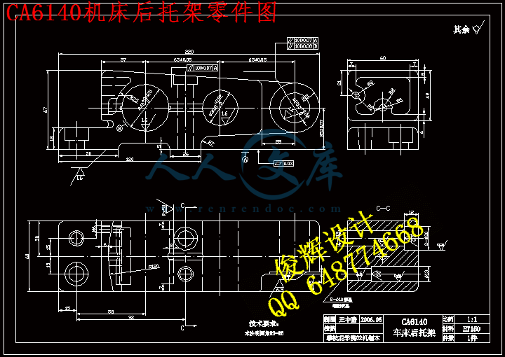 CA6140机床后托架零件图.gif