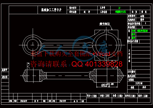 017工序卡.gif