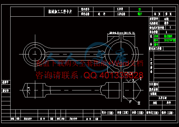 023工序卡.gif