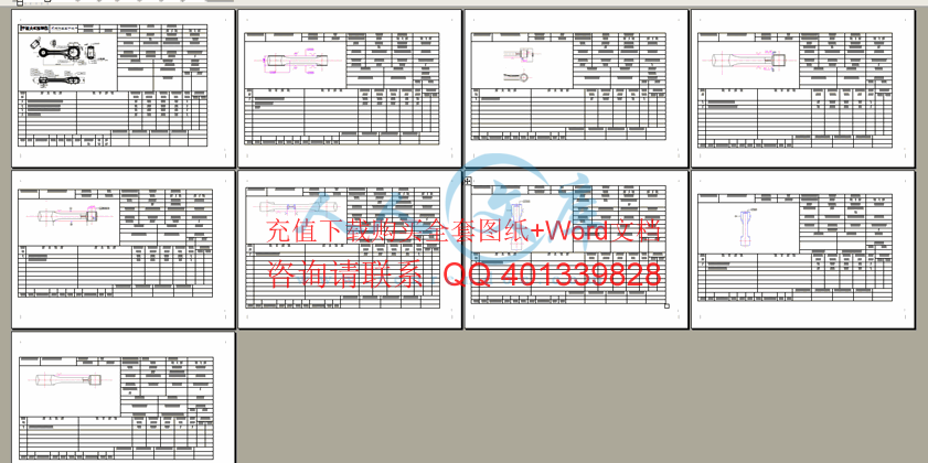 工序卡片全套.gif