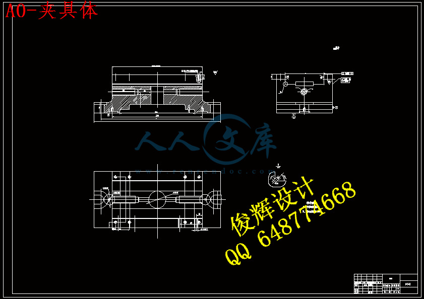 A0-夹具体.gif