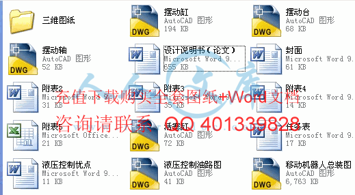 简介.gif