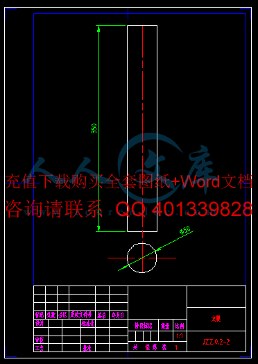 A4-支腿.gif
