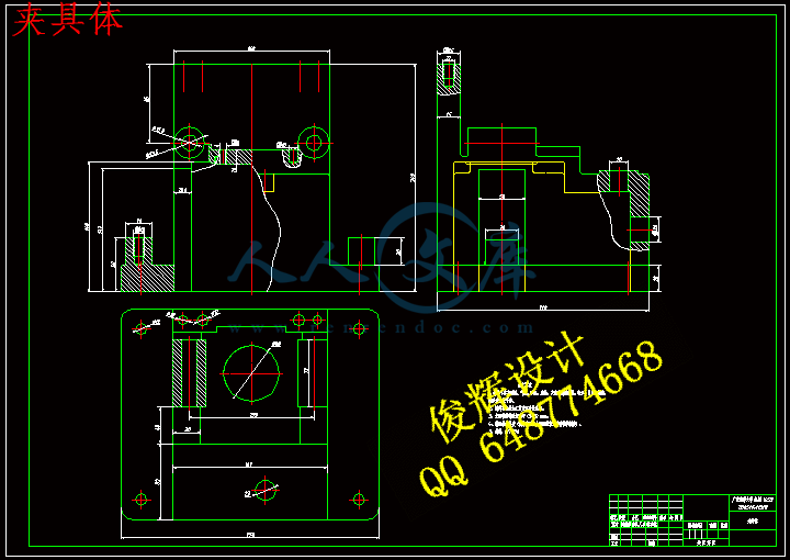 夹具体.gif