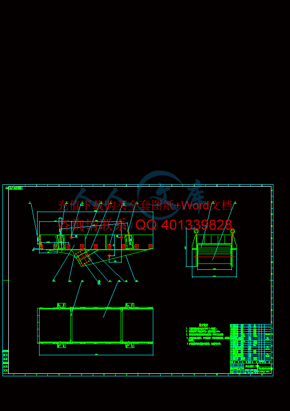 A0-输送机箱体装配图 .gif