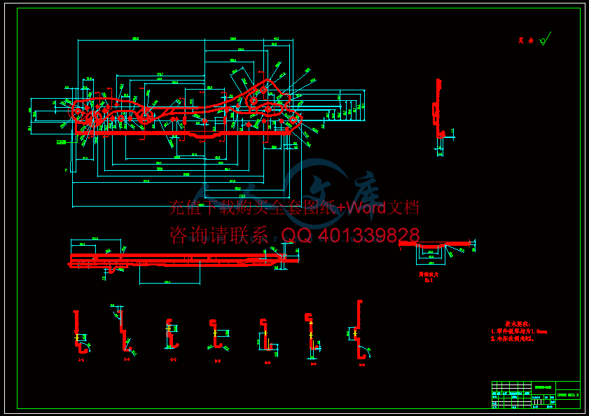 UPPER_RAIL_B-A0.gif