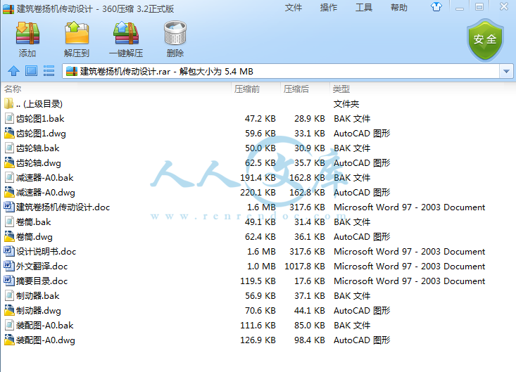 内容简介.png