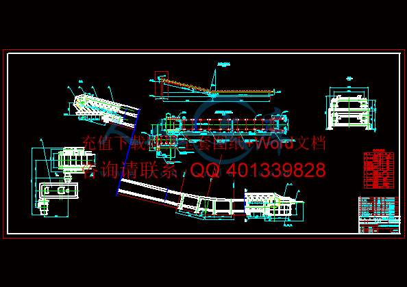 总装图-A1X3.gif