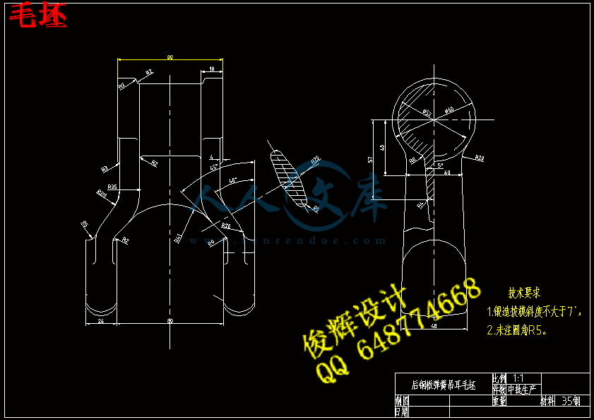 毛坯.gif