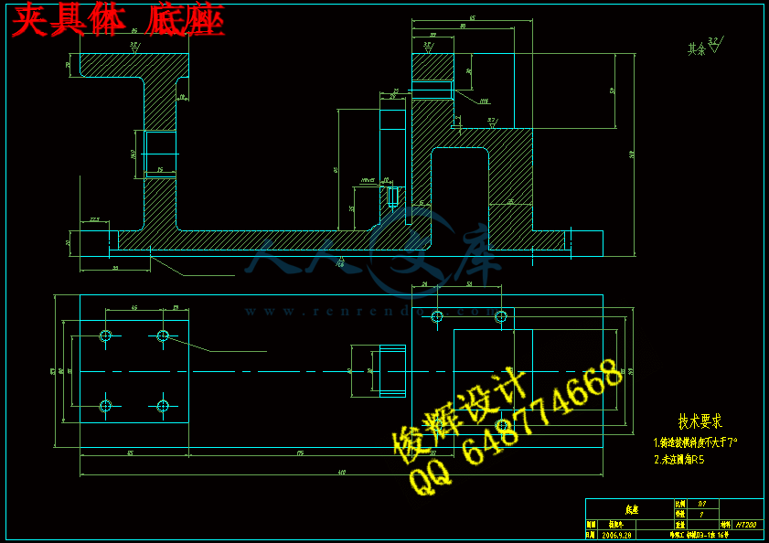夹具体 底座.gif