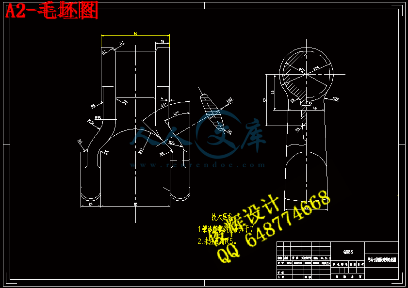 A2-毛坯图.gif