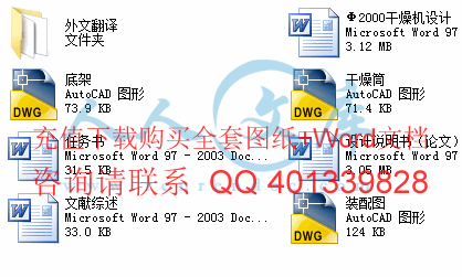 资料简介.gif