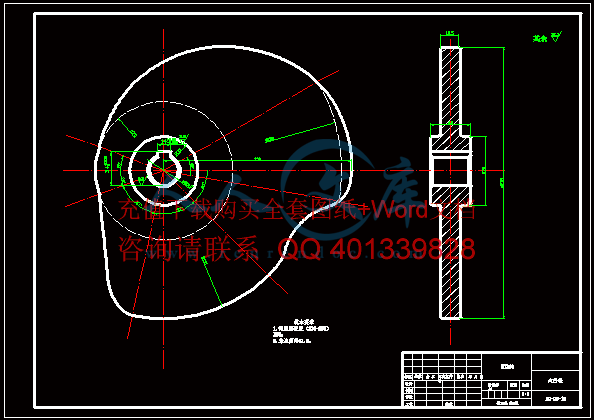 A2-大凸轮12.gif