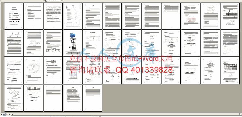 设计内容缩略.gif