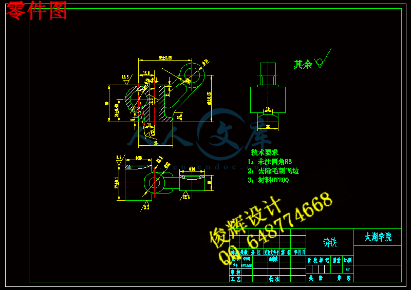 零件图.gif