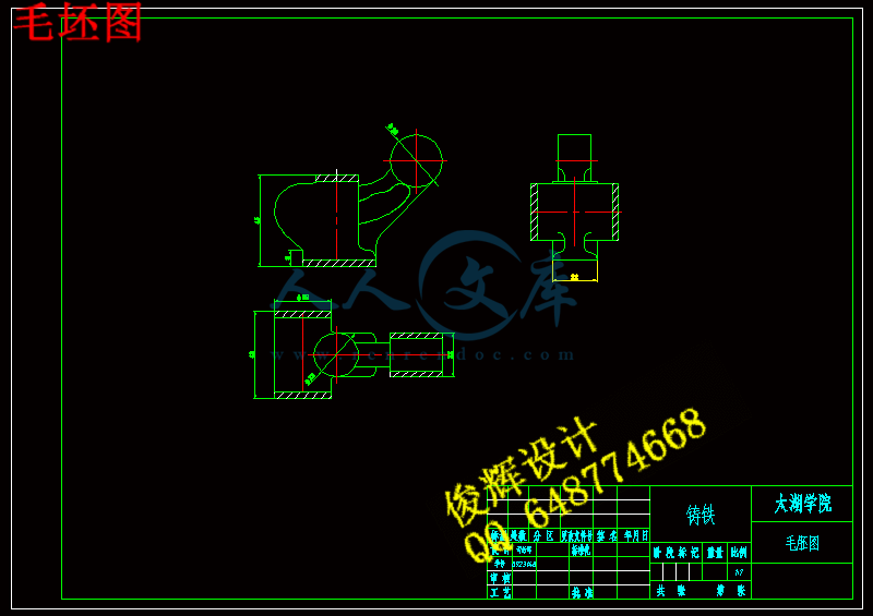 毛坯图.gif