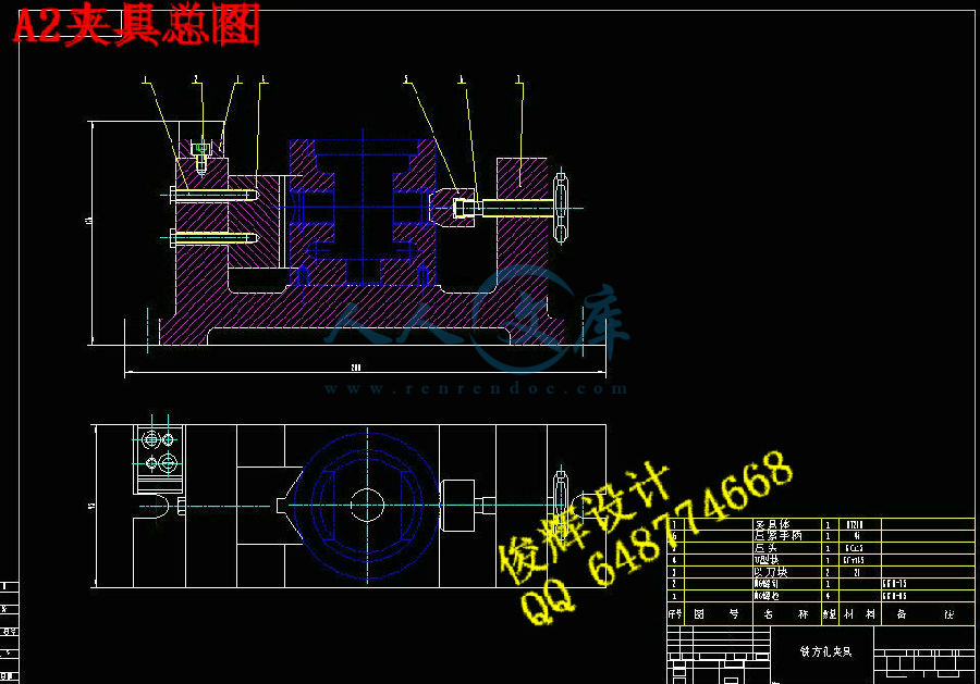 A2夹具总图.jpg