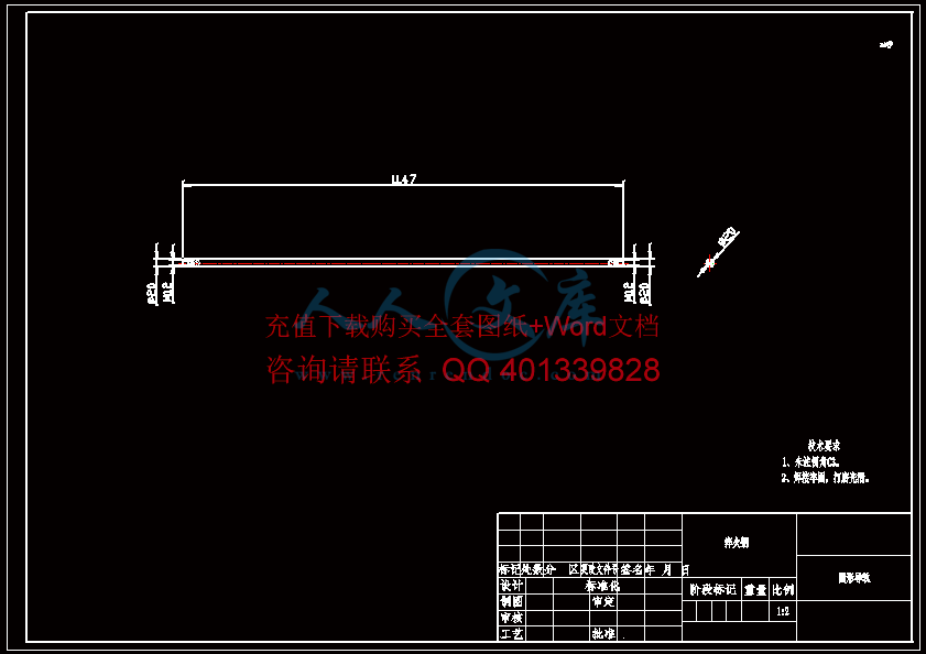 圆形导轨.gif