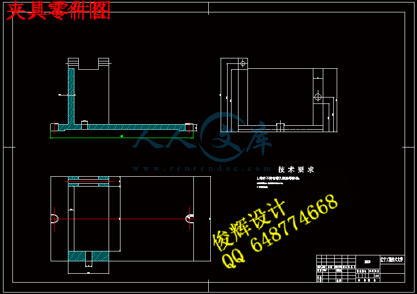 夹具零件图.gif