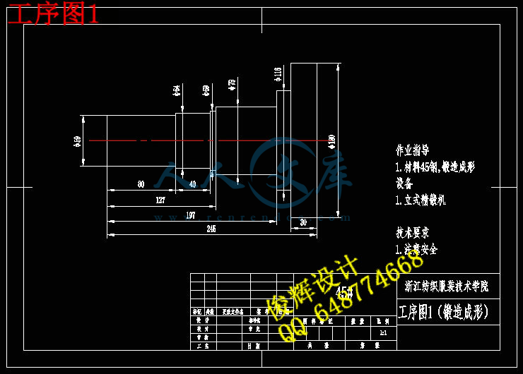 工序图1.jpg