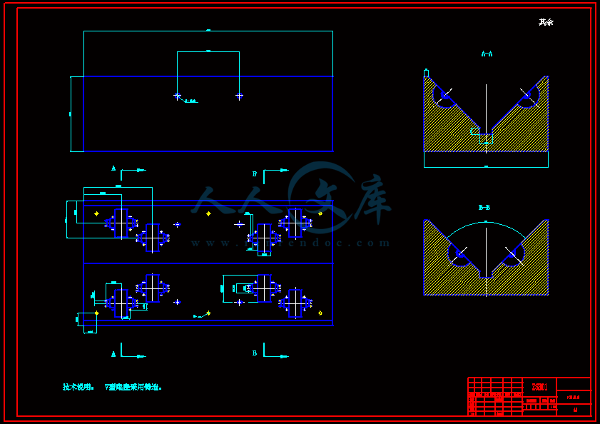 V型底座A3.gif