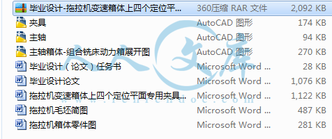 资料简介.png