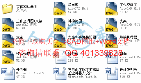简介.gif