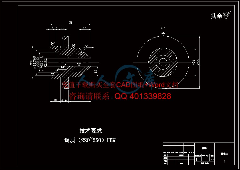 前锥套-A4.gif
