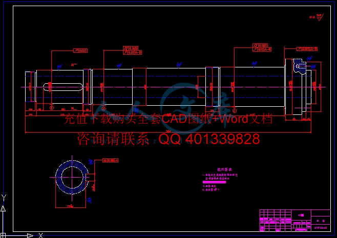 主轴零件图A1.gif