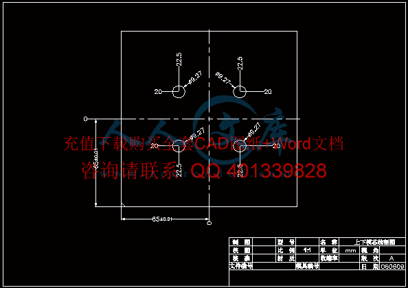 上下模芯线割图.gif