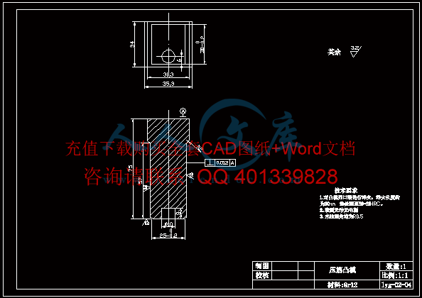 压筋凸模.gif