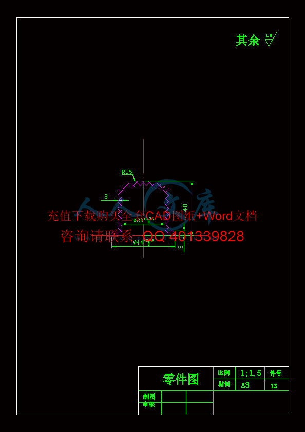 零件图.gif
