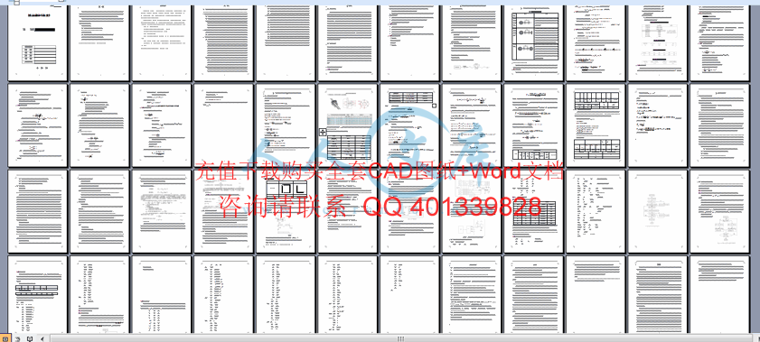 设计内容预览.gif