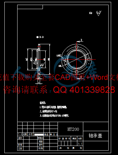 轴承盖.gif