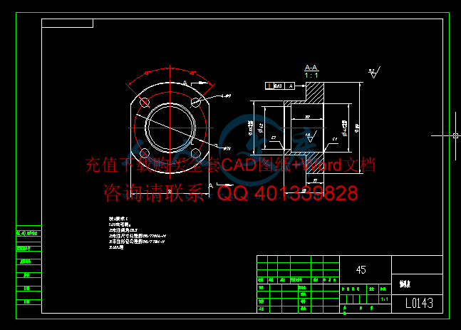 轴承座.gif