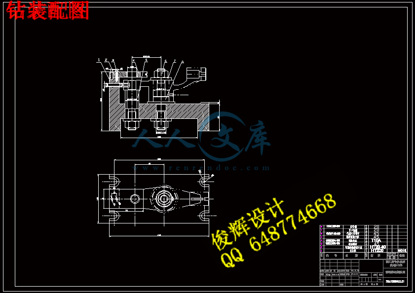 钻装配图.gif