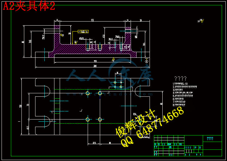 A2夹具体2.gif