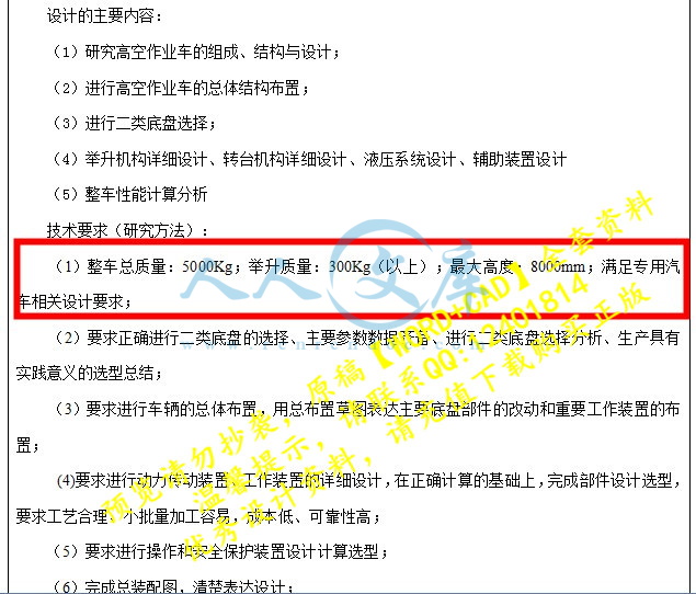 参数.JPG