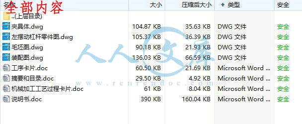 全部内容.jpg