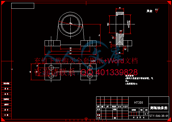 曲轴轴承座-A3.gif