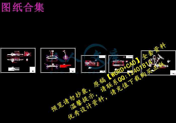 图纸合集.jpg
