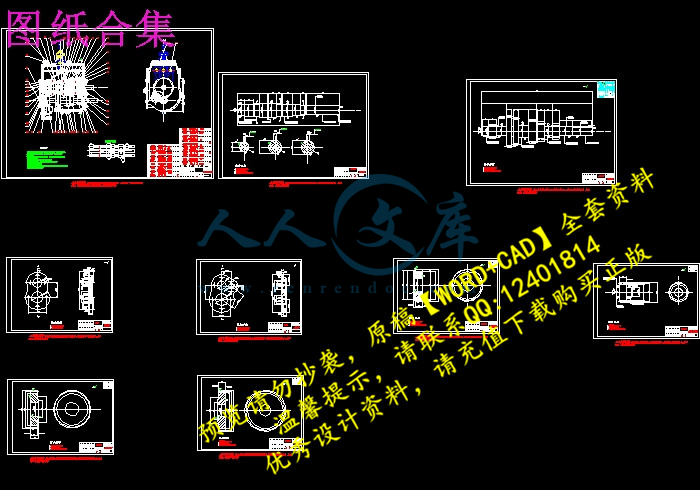 图纸合集.jpg