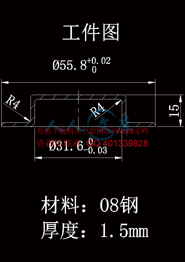 工件图.gif