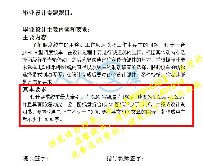 参数.JPG