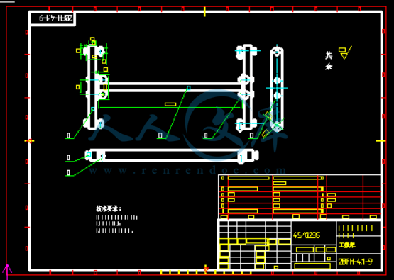 工型架.png