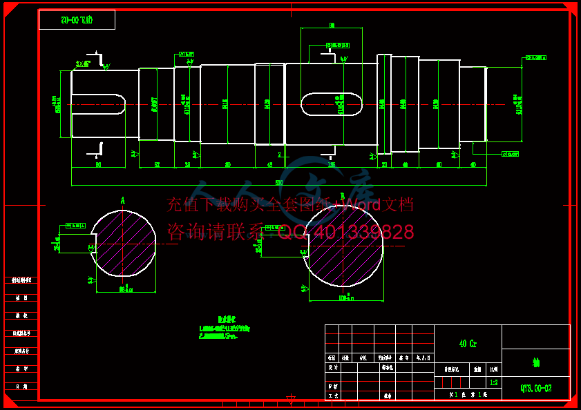 轴(3).gif