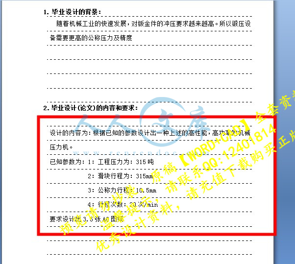 参数.JPG