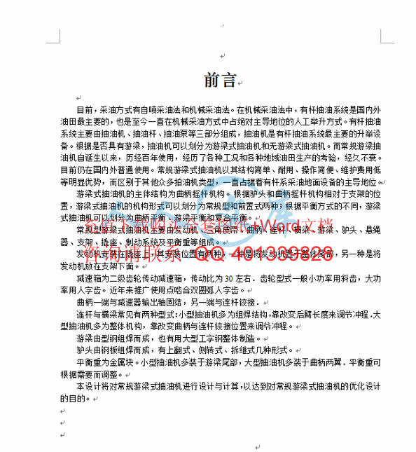 前言.gif