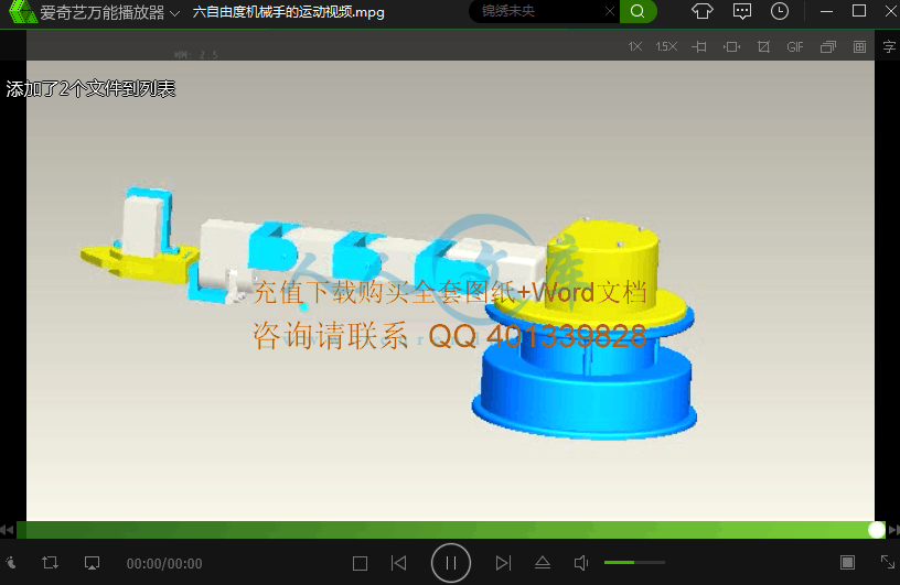 仿真截屏.gif